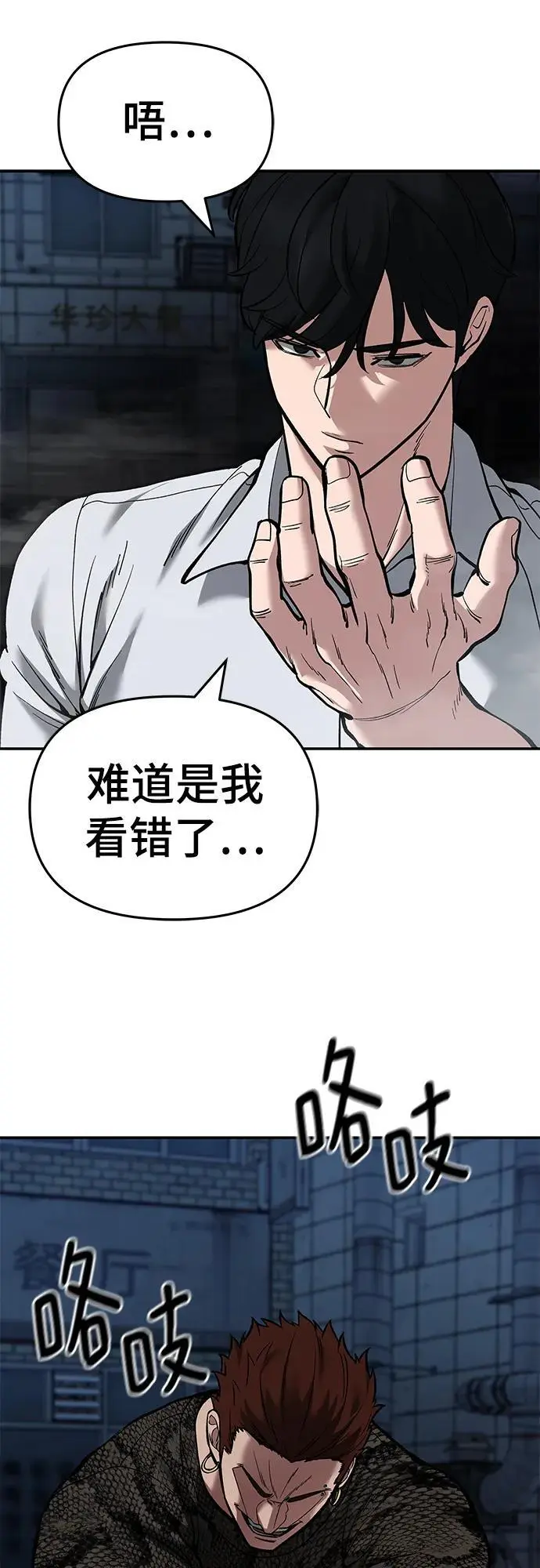 第62话74