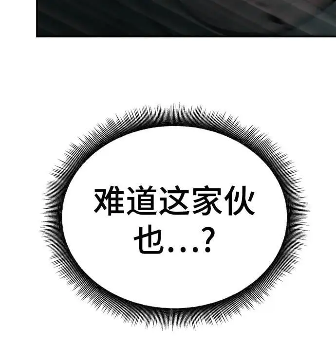 第67话14