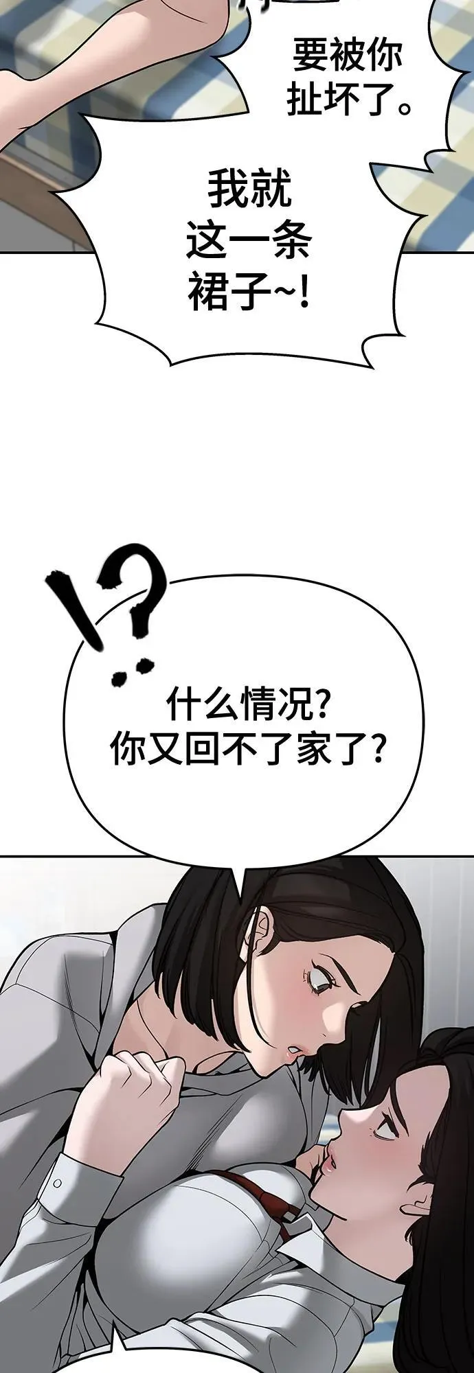 第87话78