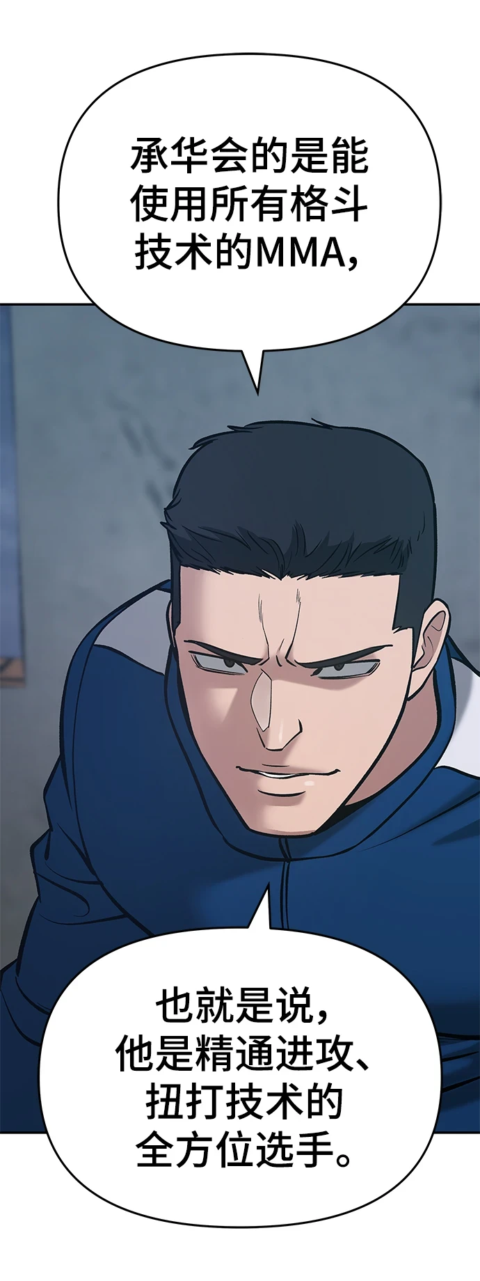 第44话120