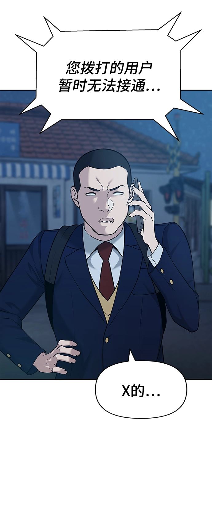 第27话83