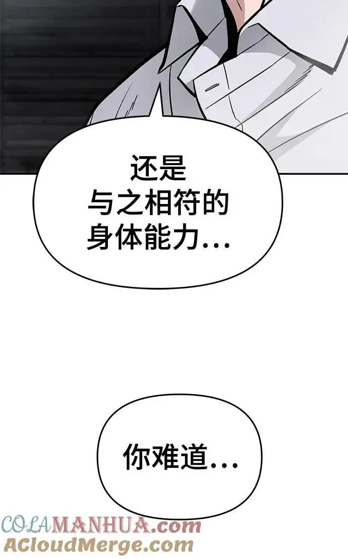 第61话156