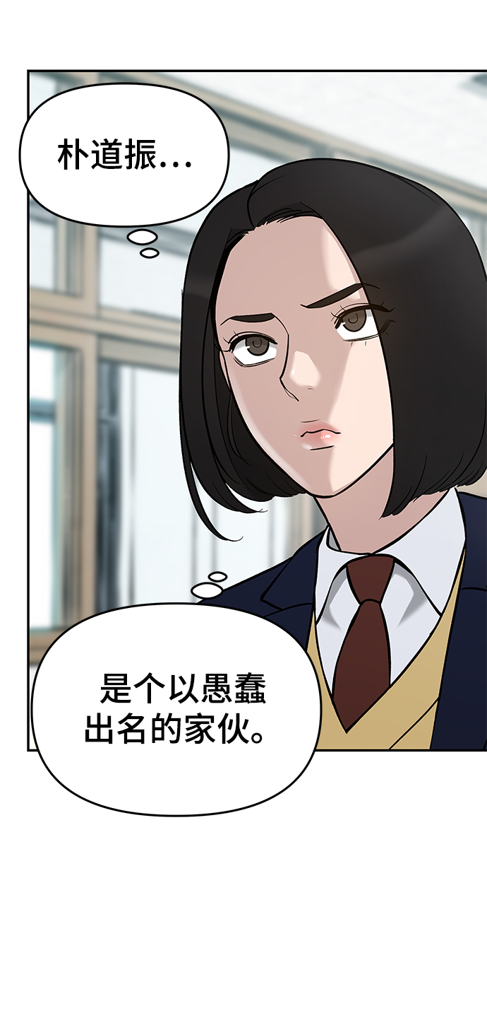 第28话17