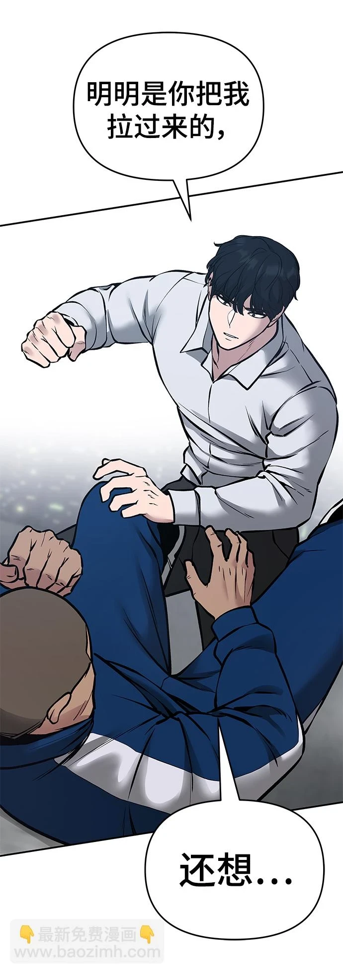 第46话23