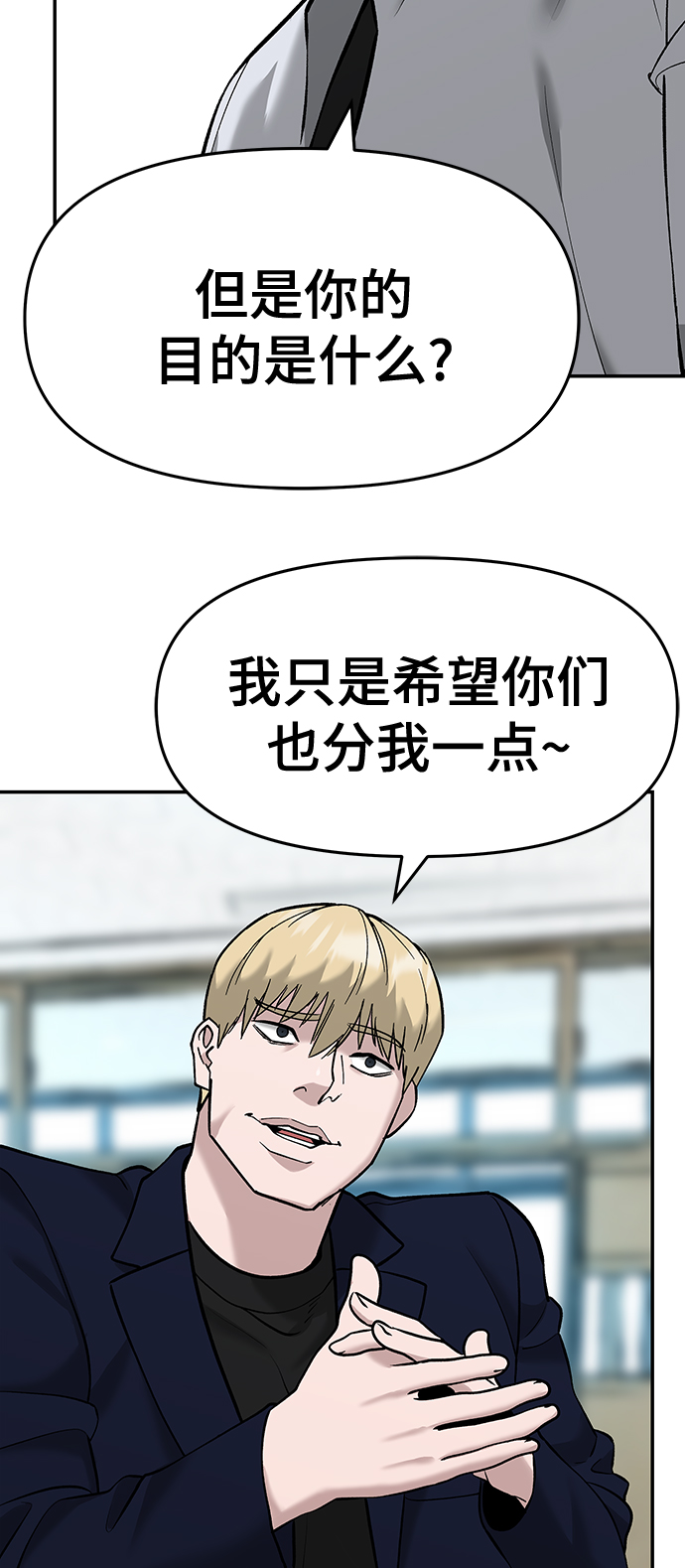 第24话70