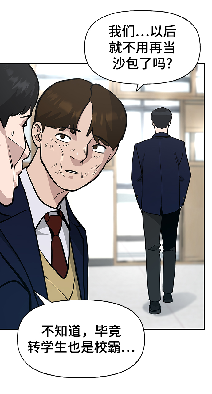 第9话23