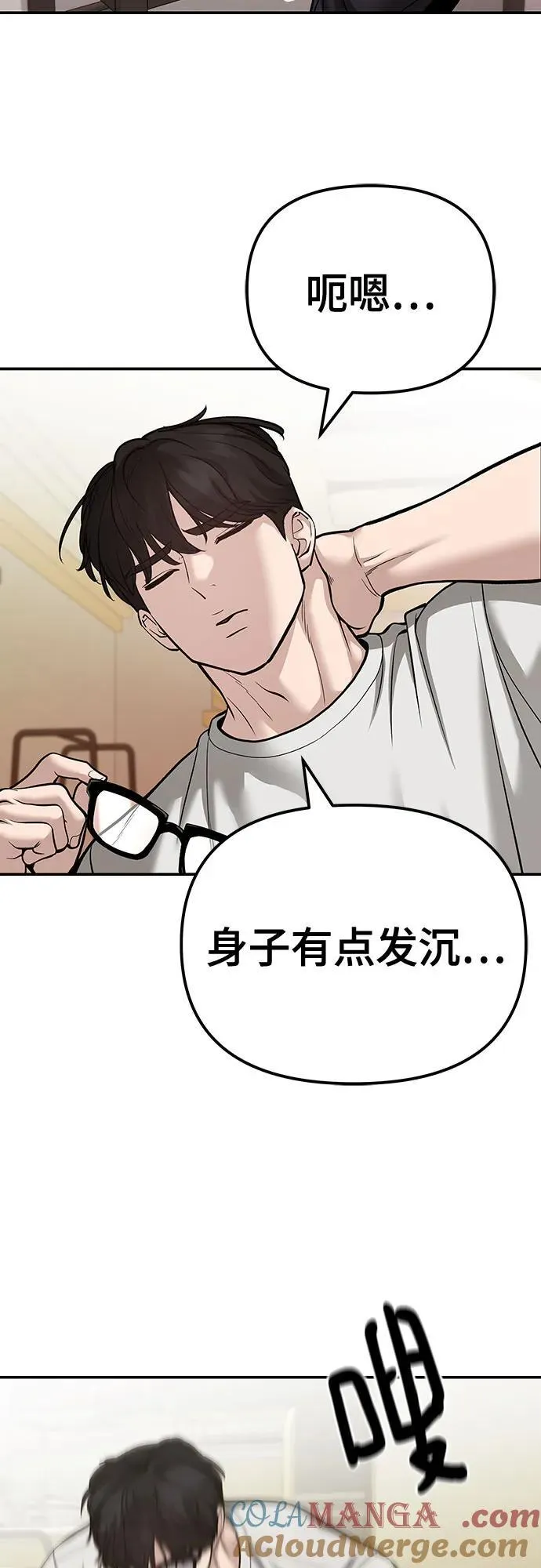 第88话100