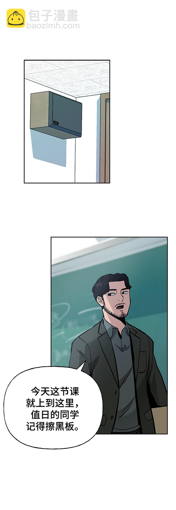 第4话5