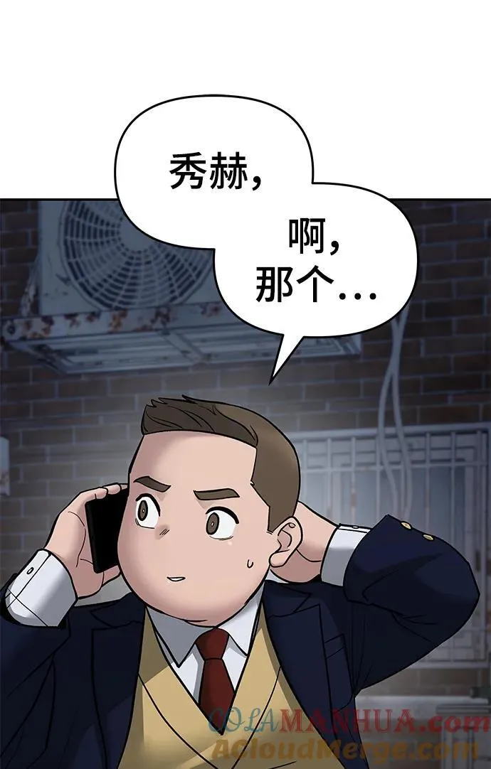 第76话148
