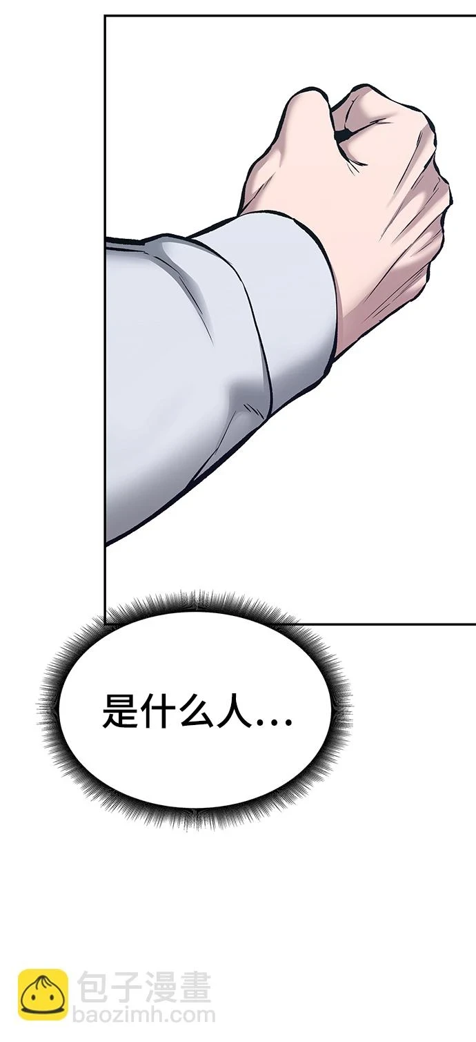 第46话98