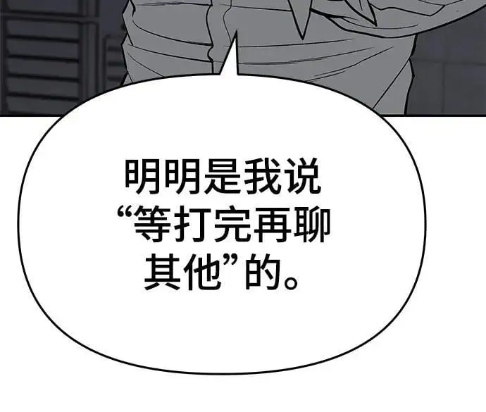 第72话38