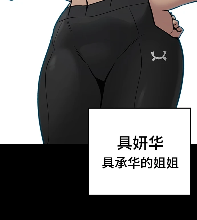 第46话73