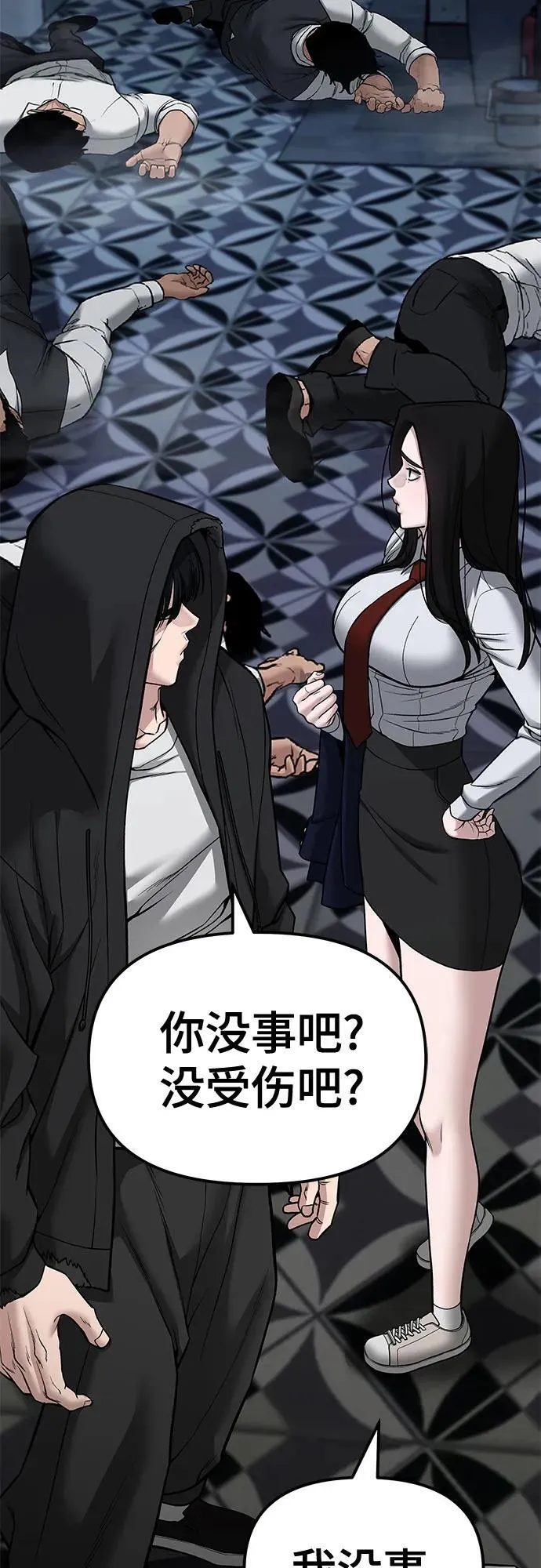 第81话9