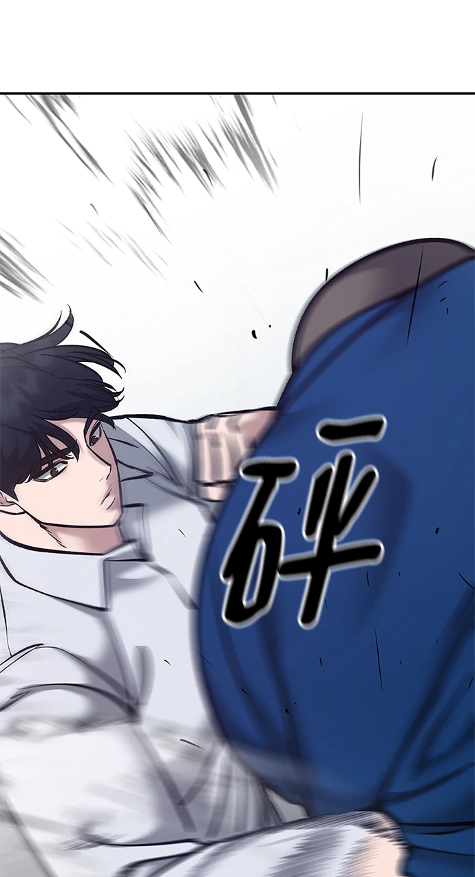 第45话93