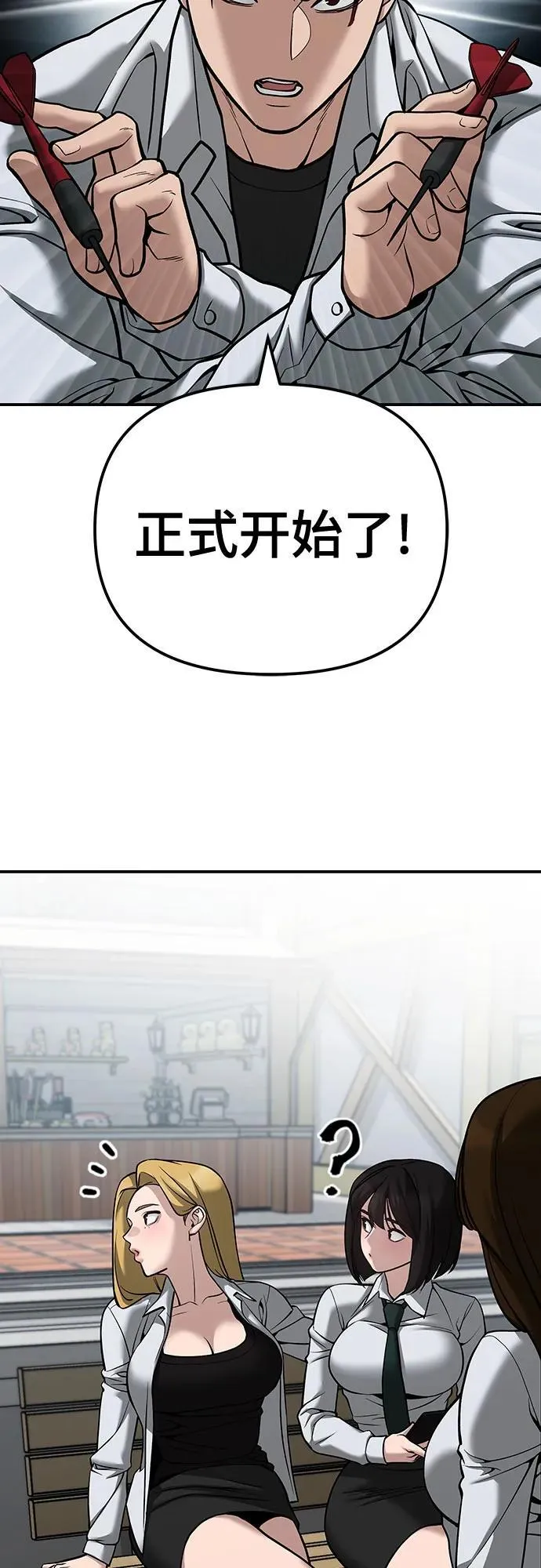第89话101