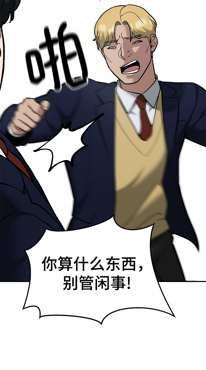 第37话93