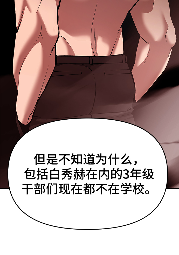 第40话90