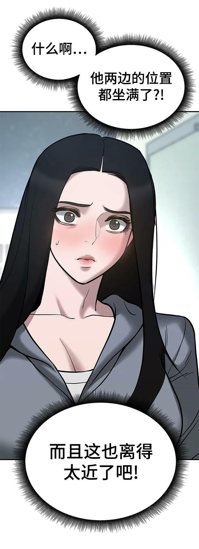 第53话103