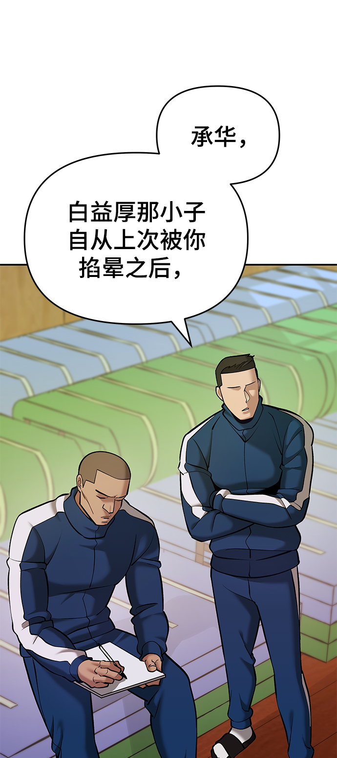 第41话6