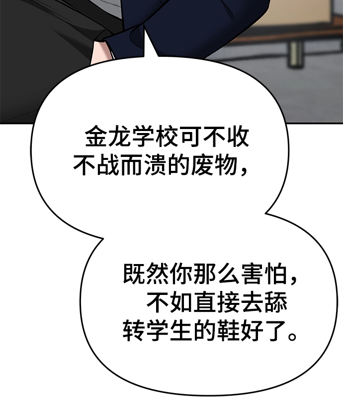 第36话54