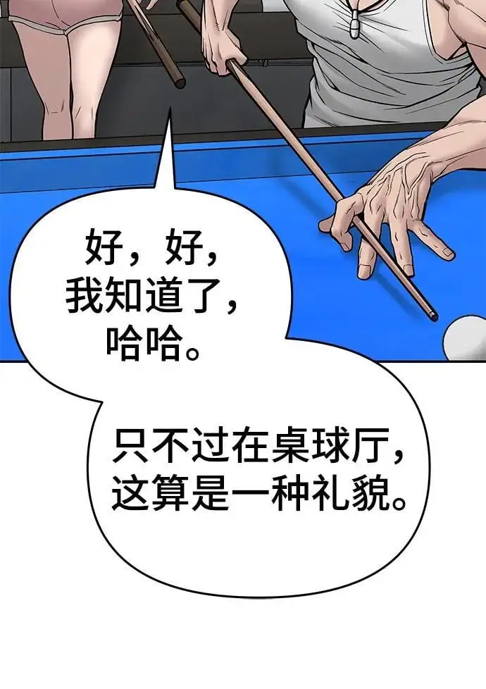 第75话63