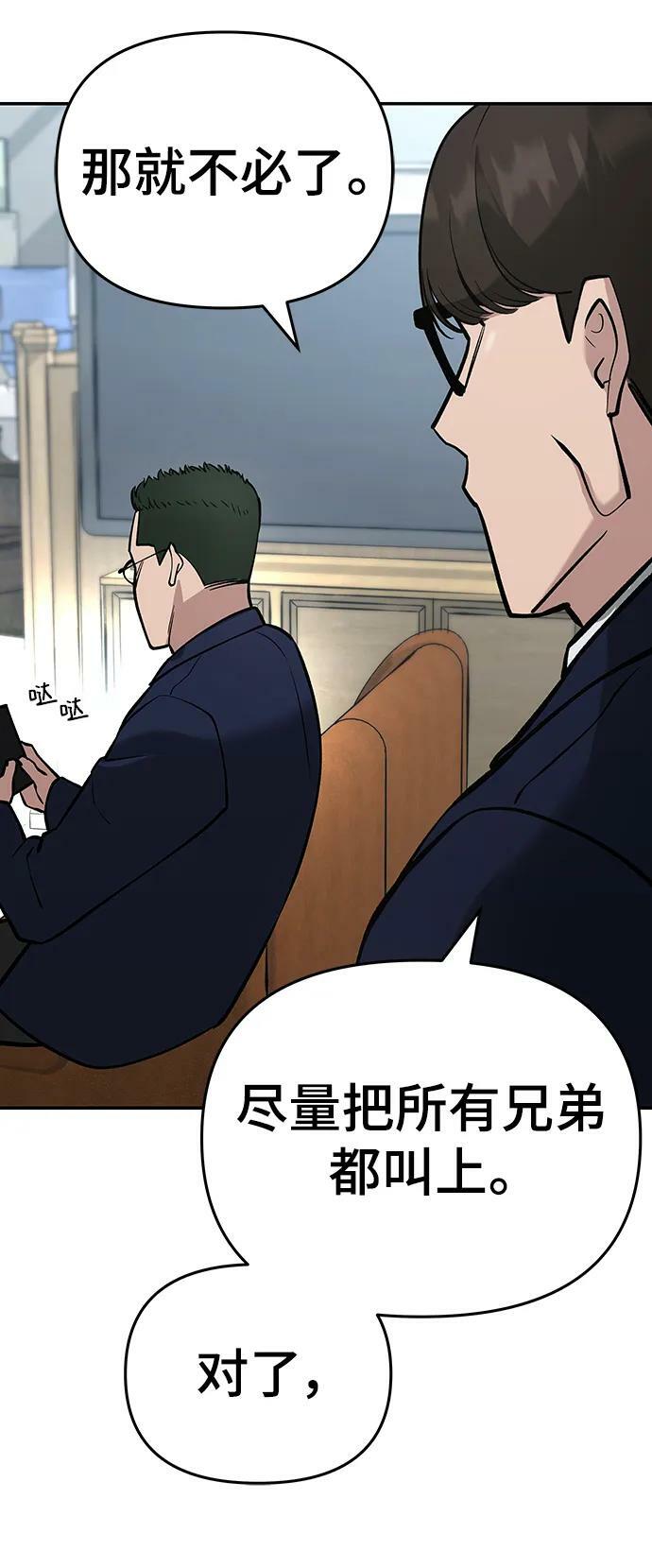 第51话113