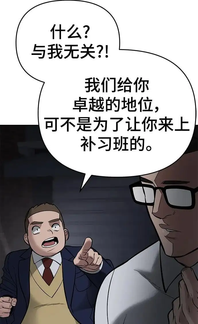第58话163
