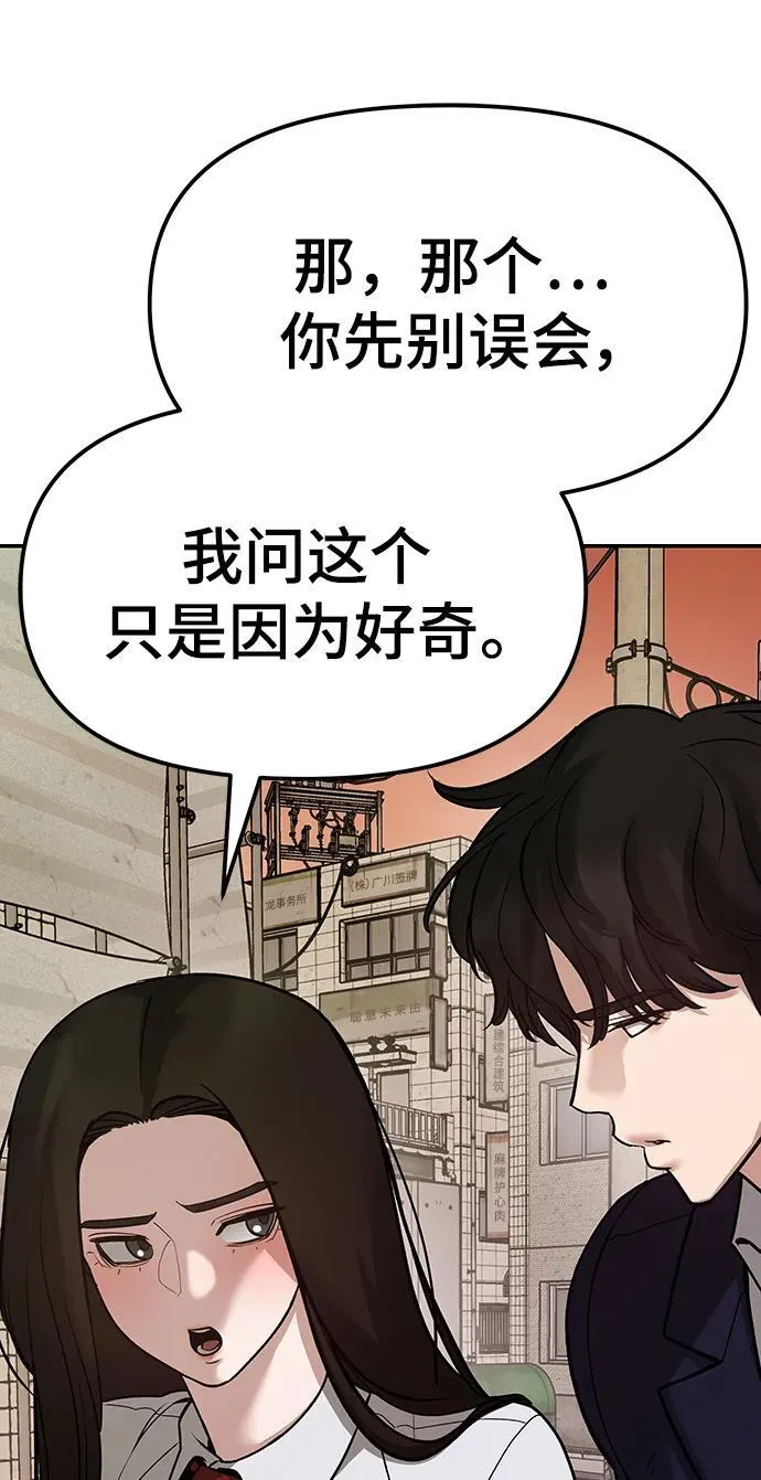 第78话43