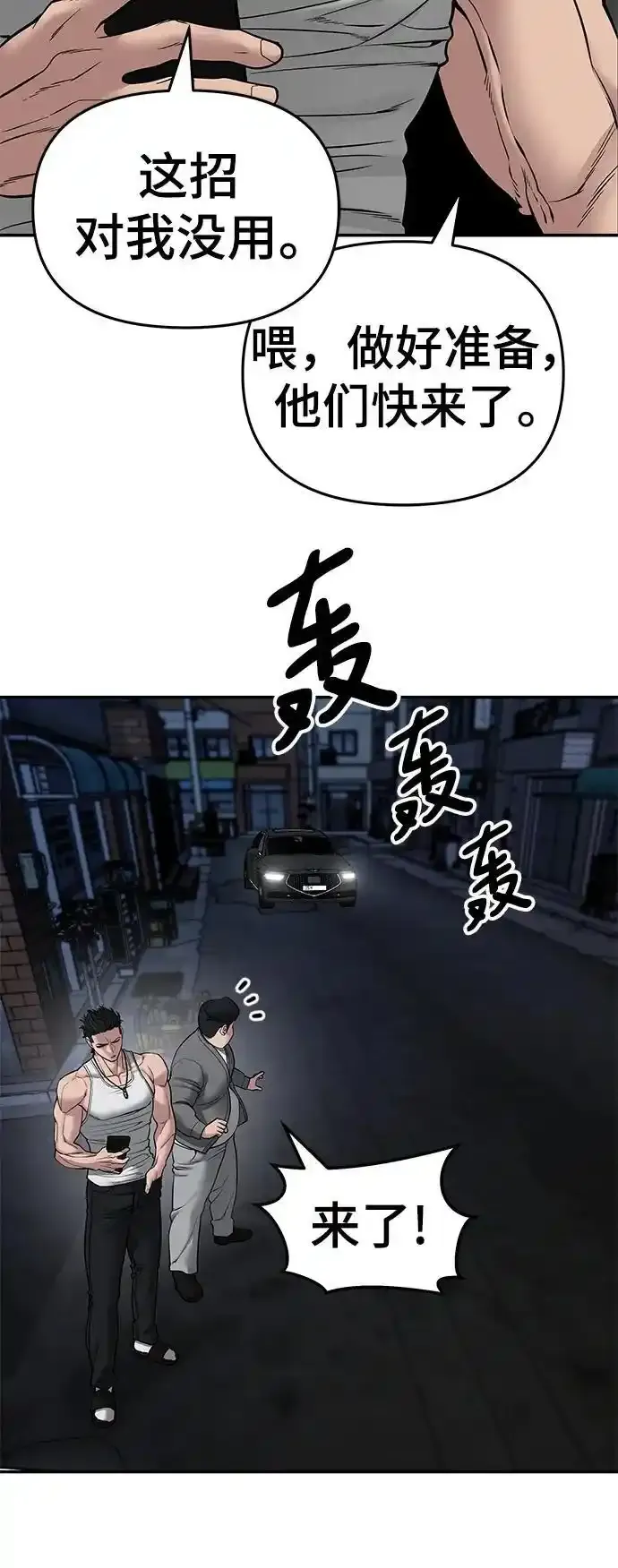 第77话5