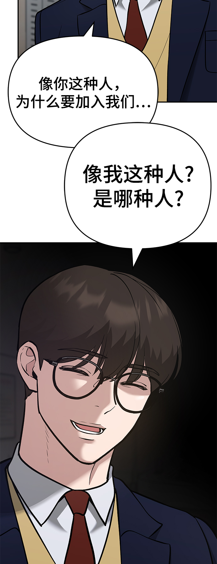 第38话15