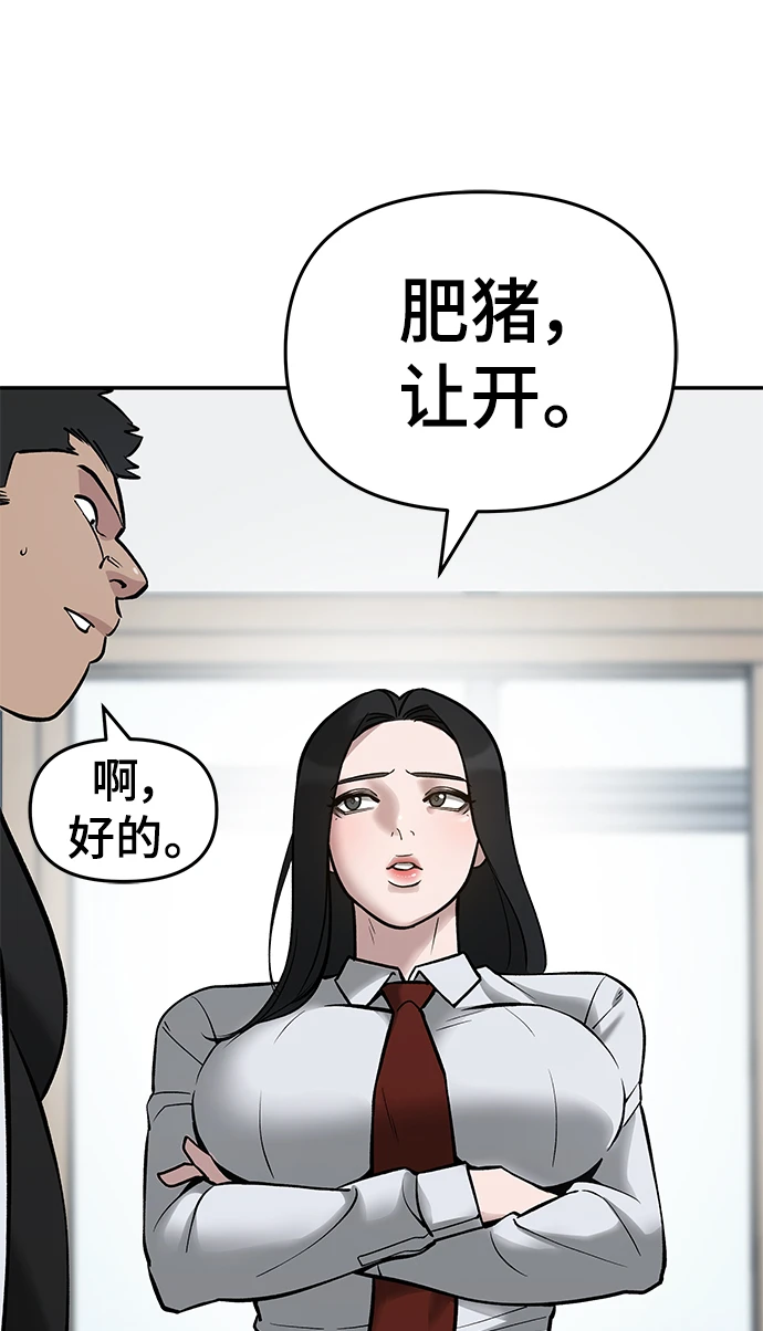 第47话76
