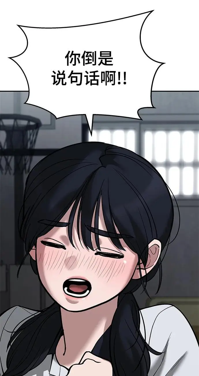 第65话79