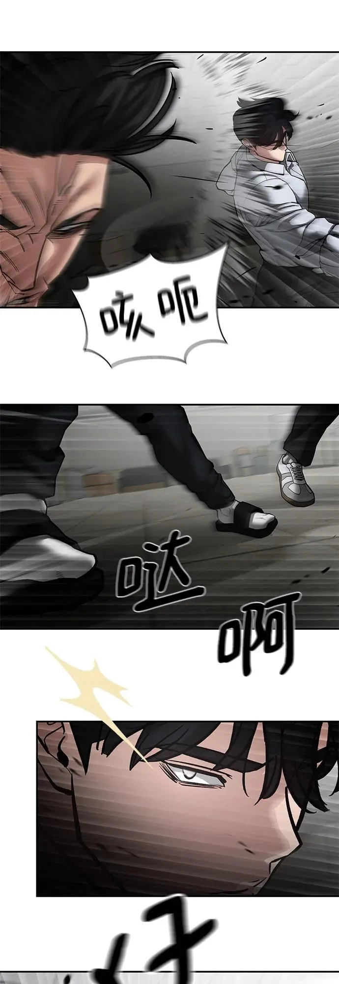 第81话67