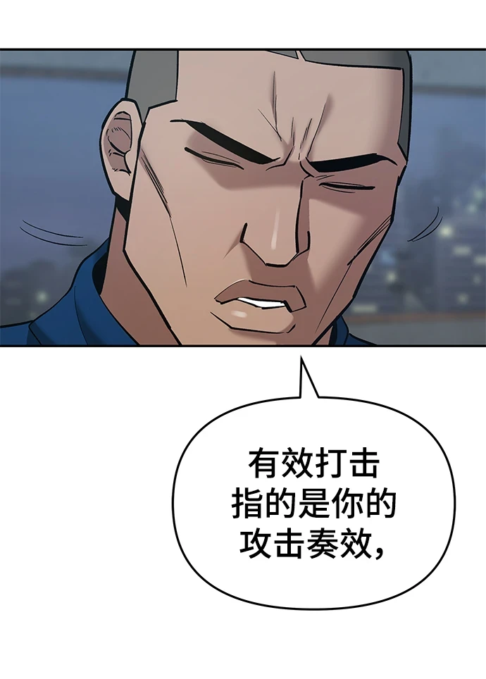 第44话11