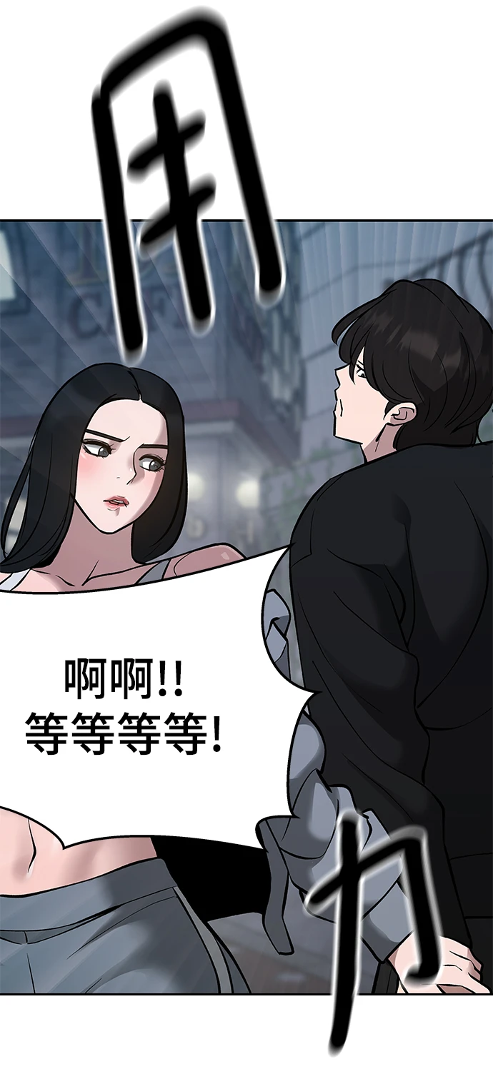 第47话29