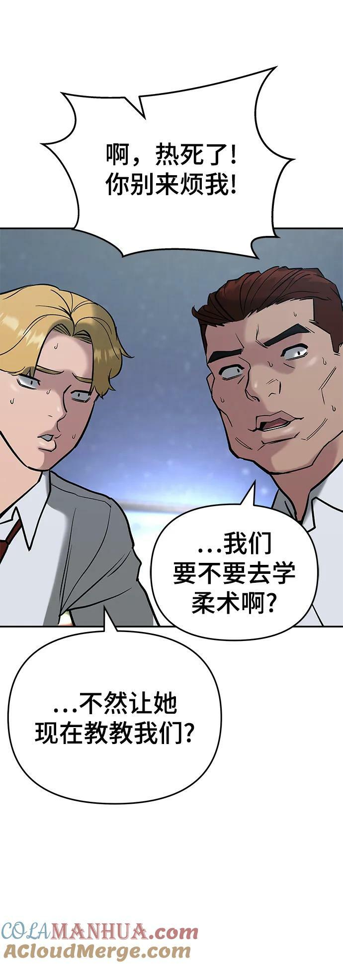 第54话24