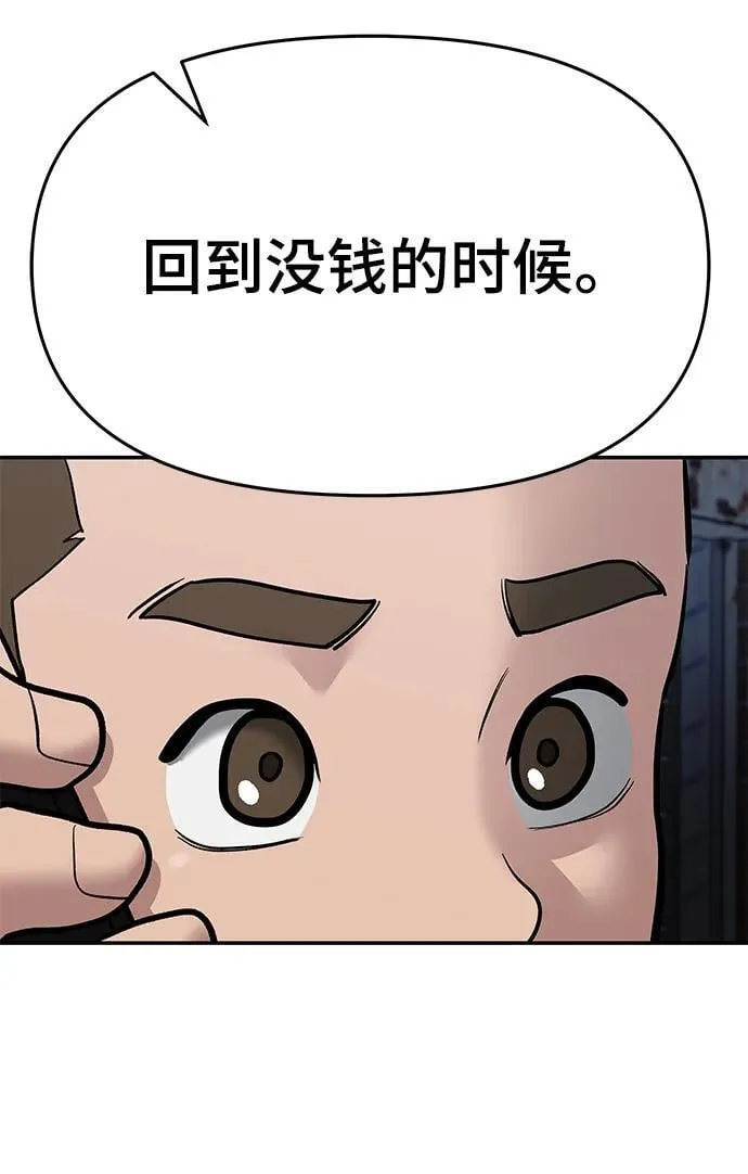 第76话157