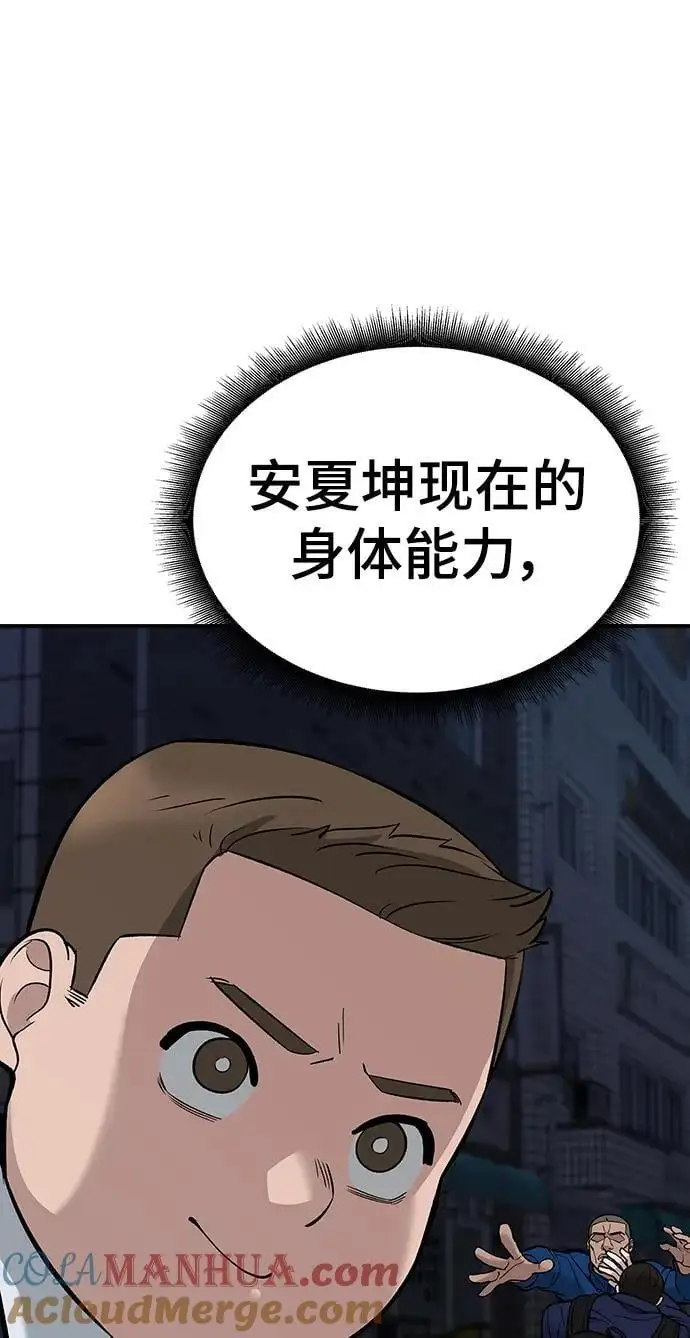 第61话120