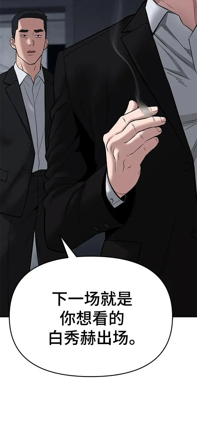 第57话11