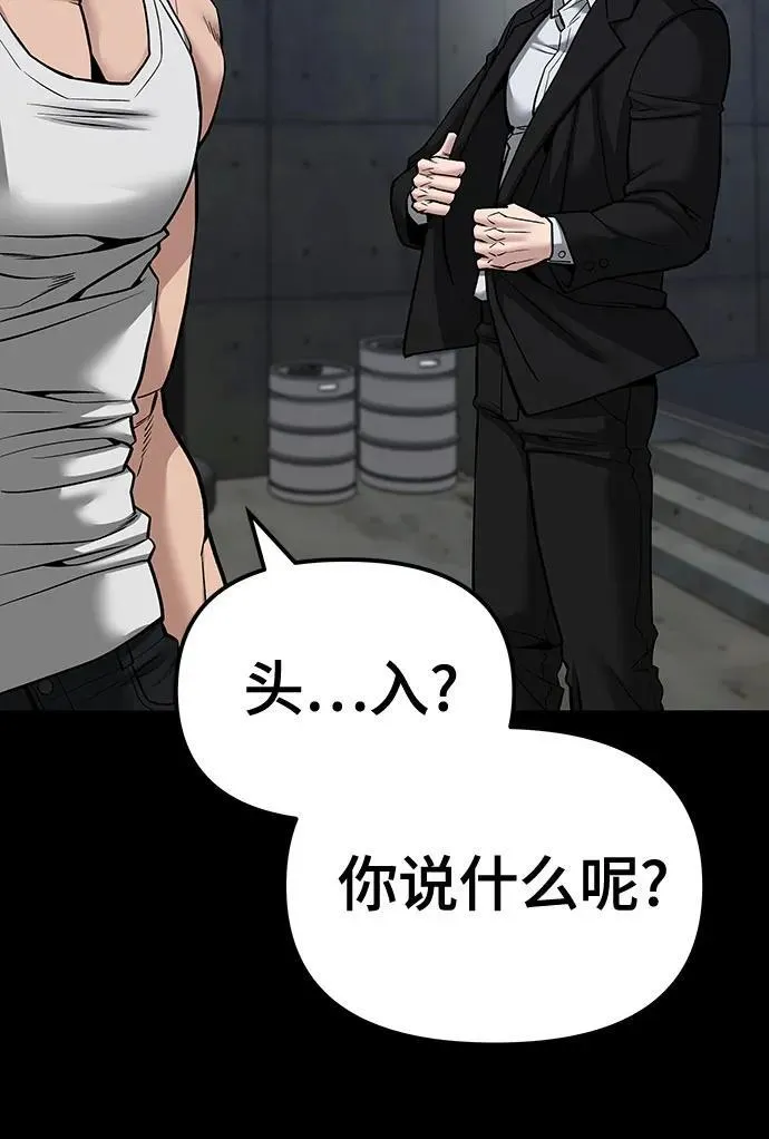 第82话19