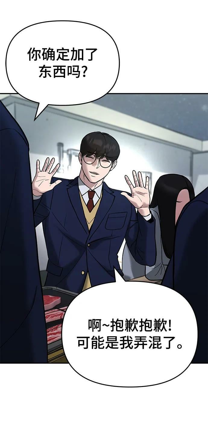 第53话118
