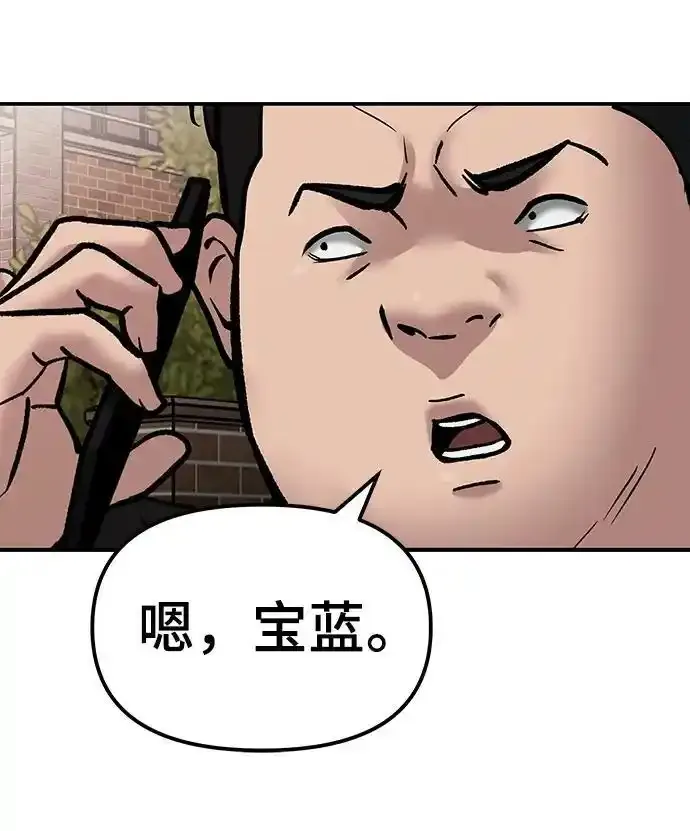 第77话138