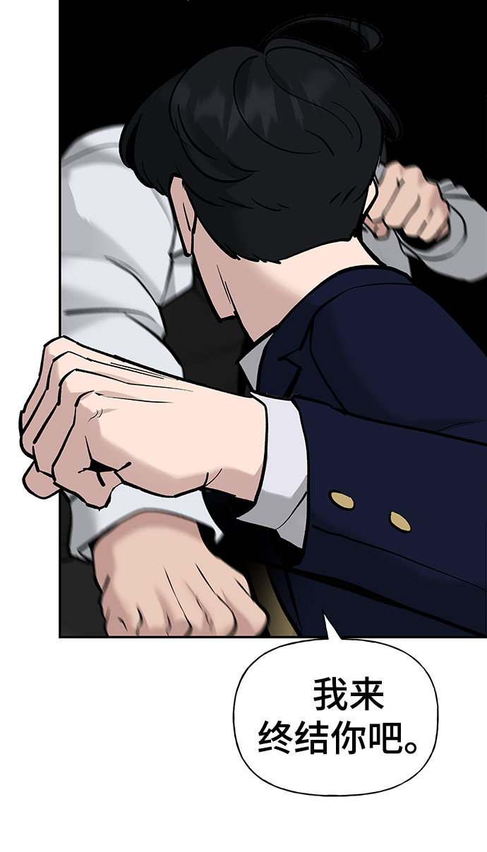 第3话67