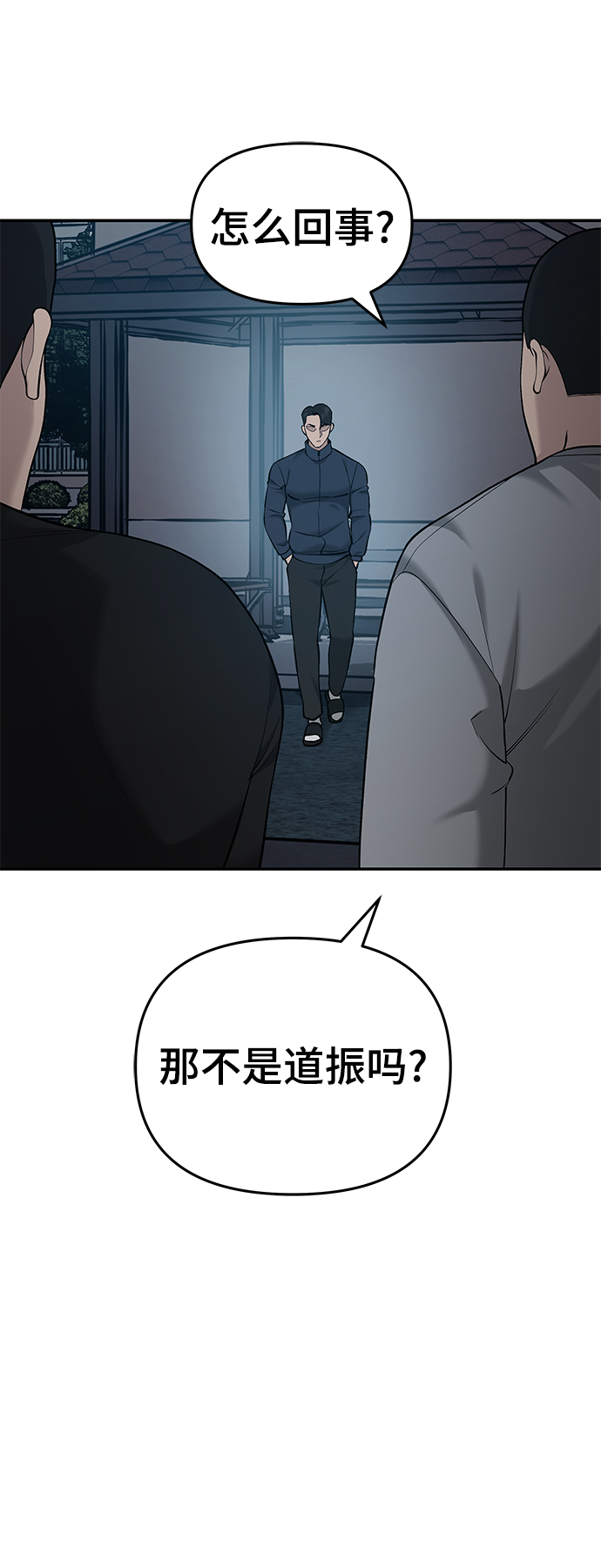 第23话58