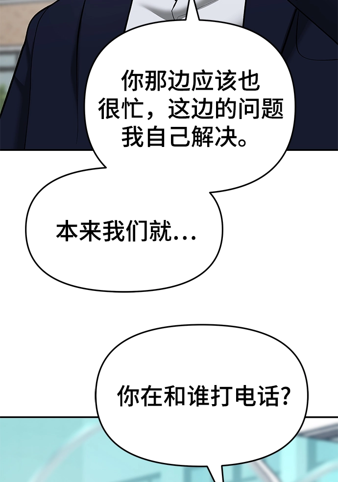 第37话11