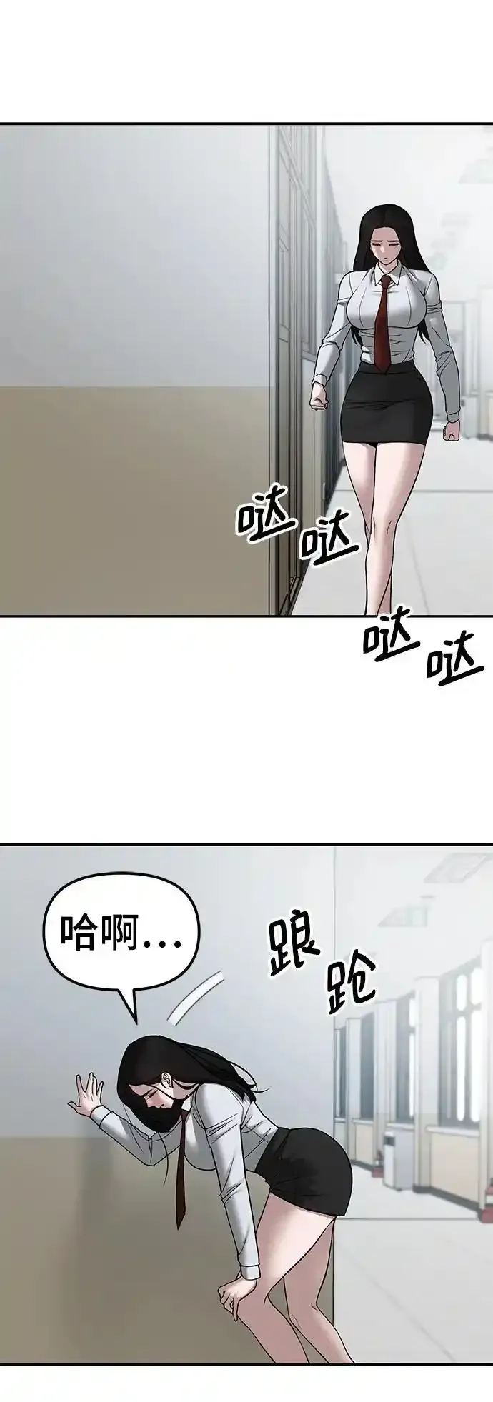 第77话98