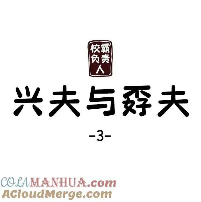 第66话108