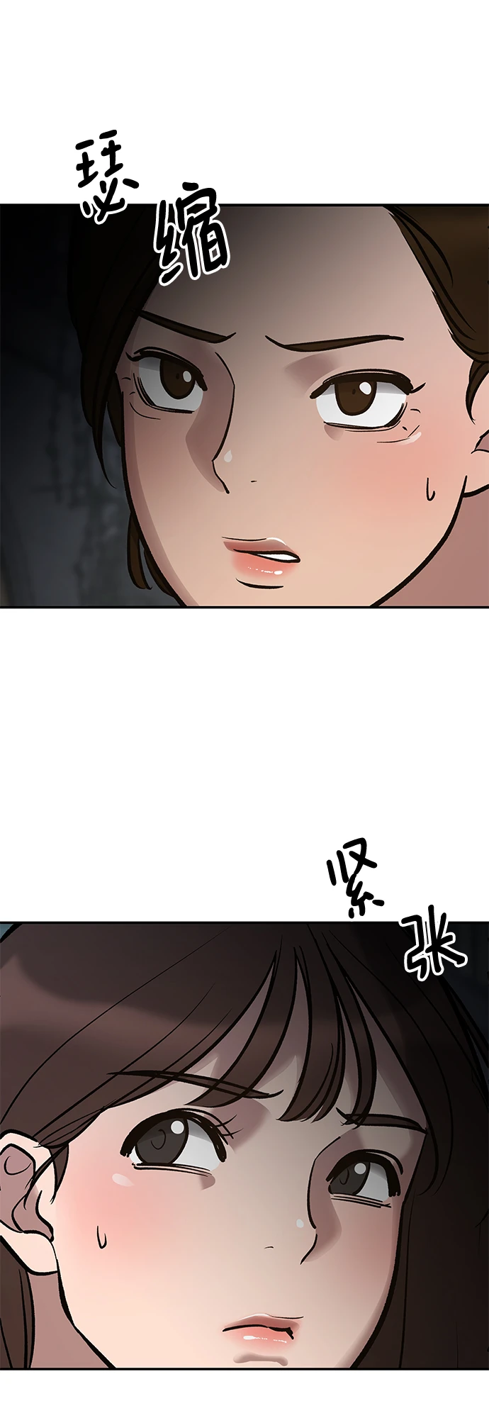 第47话26
