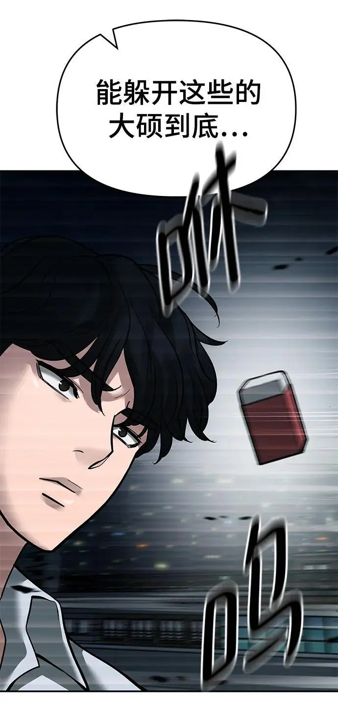 第71话121