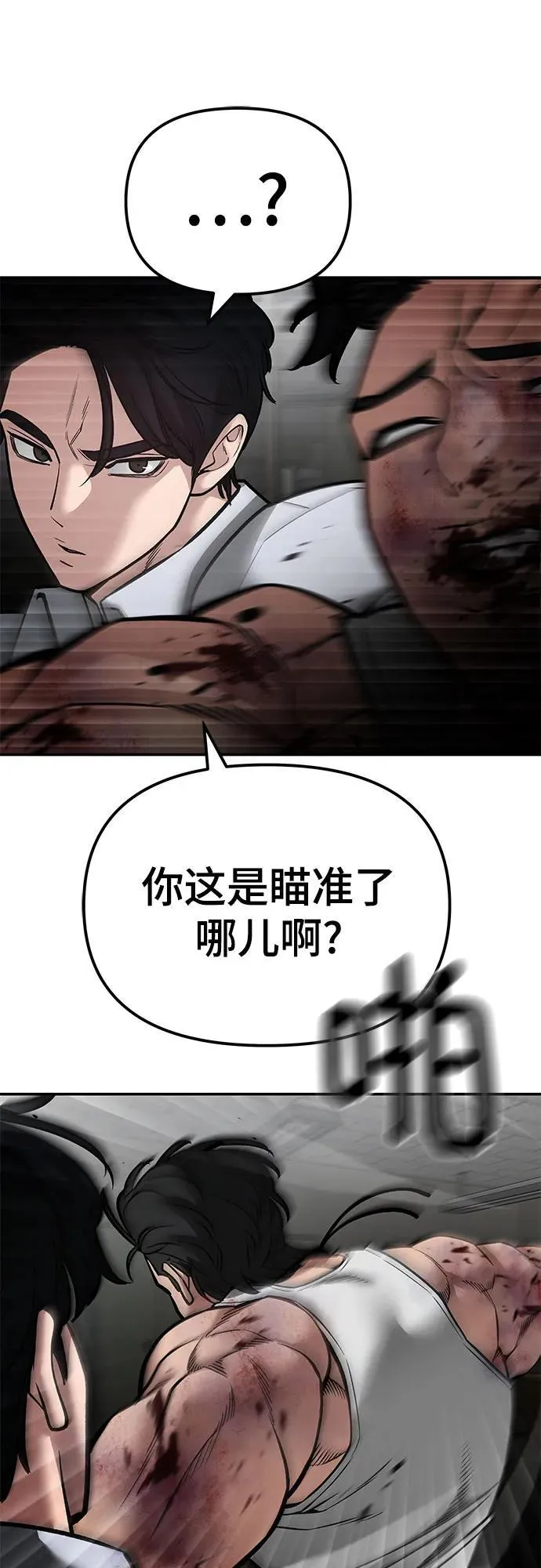 第83话45